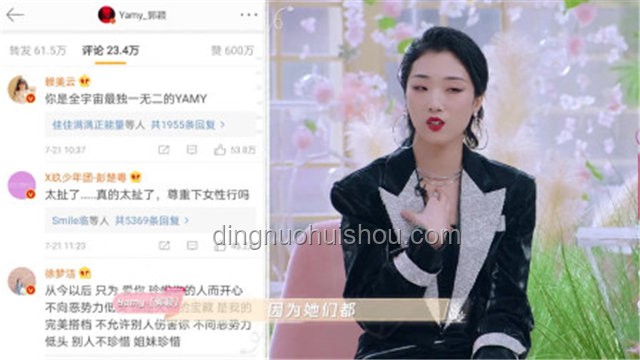 卫兰补位风波后，我的职场心得分享